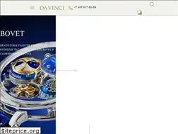 Sites similar to da-vinci.ru