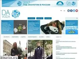 Sites similar to da-voda.com