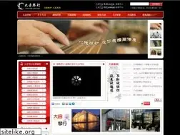 Sites similar to da-yin.com