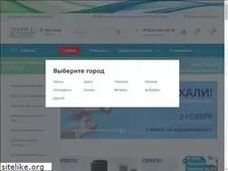Sites similar to da.by