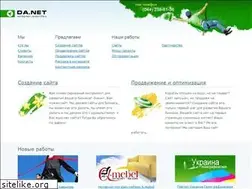 Sites similar to da.net.ua
