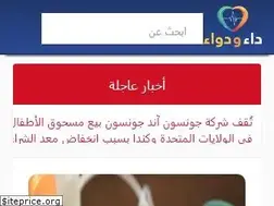 Sites similar to da2wadawa2.com