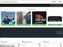 Sites similar to da3aya.tk