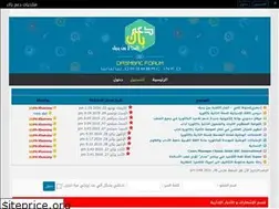 Sites similar to da3mbac.yoo7.com