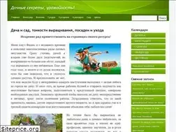 Sites similar to da4a-sad.ru