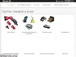 Sites similar to da4a.com.ua