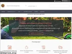Sites similar to da4nik.com.ua