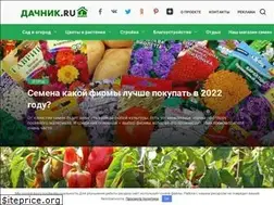 Sites similar to da4nik.ru