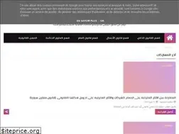 Sites similar to da5ira.blogspot.com