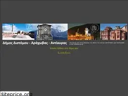 Sites similar to daa.gov.gr
