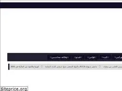 Sites similar to daaaghegypt.blogspot.com