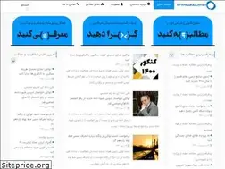 Sites similar to daad.ir