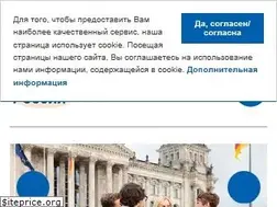 Sites similar to daad.ru