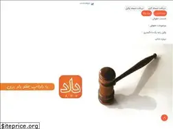 Sites similar to daadapp.ir