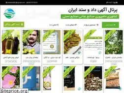 Sites similar to daadosetad-iran.ir