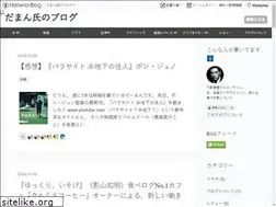 Sites similar to daaman-blog.com