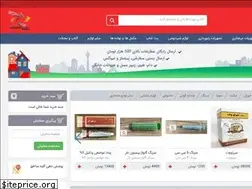 Sites similar to daamkala.com