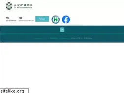 Sites similar to daan-skin.com.tw