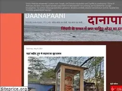 Sites similar to daanapaani.blogspot.com