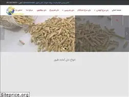 Sites similar to daanepars.ir