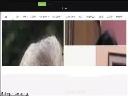 Sites similar to daanish.pk