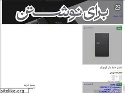 Sites similar to daanstationery.com
