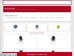 Sites similar to daaraykhassida.com