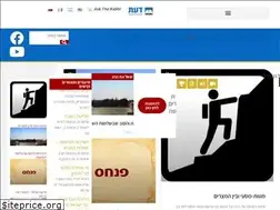 Sites similar to daat.org.il