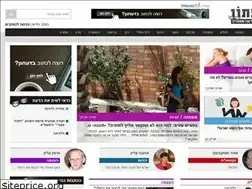 Sites similar to daaton.co.il