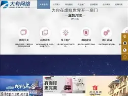 Sites similar to daauu.com