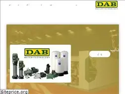 Sites similar to dab-co.ir