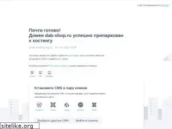 Sites similar to dab-shop.ru