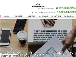Sites similar to dabada.jp