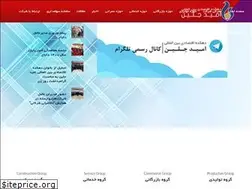 Sites similar to dabaj.ir