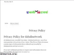 Sites similar to dabalinetwork.com