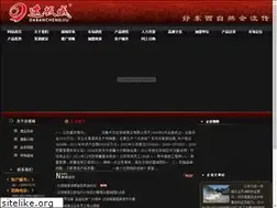 Sites similar to dabanchengjiu.cn