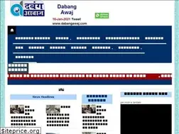 Sites similar to dabangawaj.com