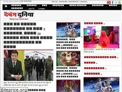 Sites similar to dabangdunia.in