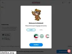 Sites similar to dabdoob.com