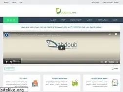 Sites similar to dabdoub.me