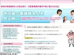 Sites similar to dabe.jp