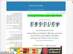 Sites similar to dabestan-moaven-94.blogfa.com