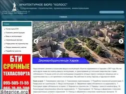 Sites similar to dabi.kharkov.ua