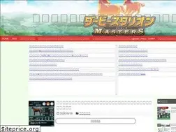 Sites similar to dabimas-matome.xyz