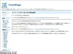 Sites similar to dabipakuwiki.com