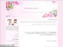 Sites similar to dabir10damghan.blogfa.com
