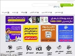 Sites similar to dabiranebartar.ir