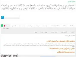 Sites similar to dabiranonline.ir
