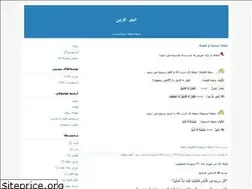 Sites similar to dabirarabi.blogfa.com