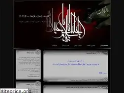 Sites similar to dabirestani4.blogfa.com